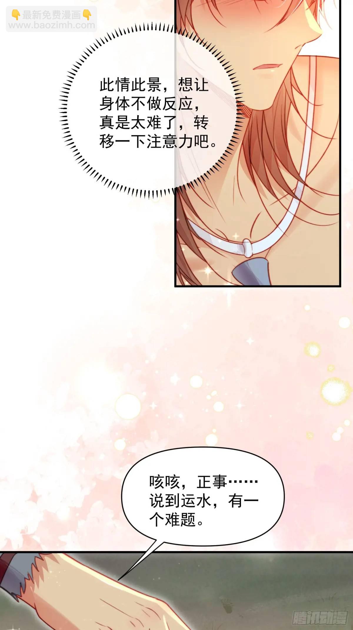 第45话纯情二人组(1/2)-第47话