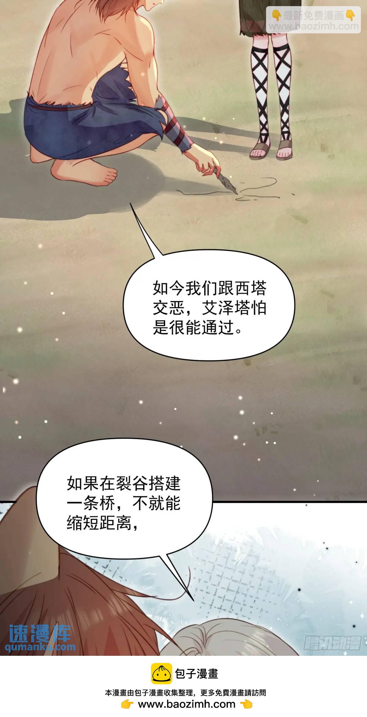 第45话纯情二人组(1/2)-第47话