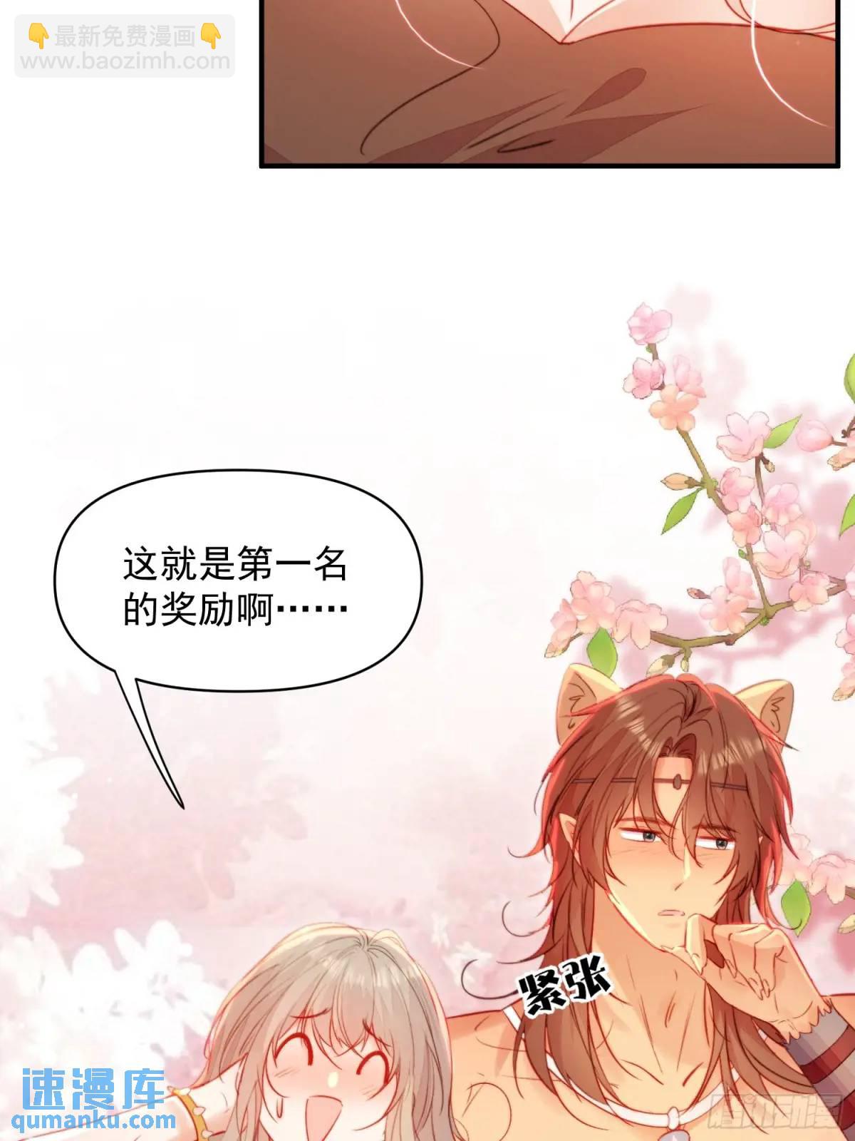 第45话纯情二人组(1/2)-第47话