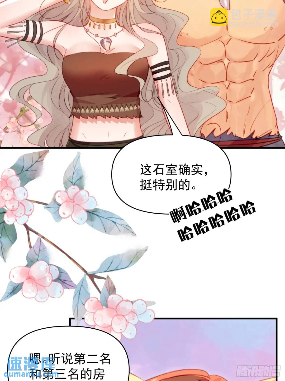 第45话纯情二人组(1/2)-第47话