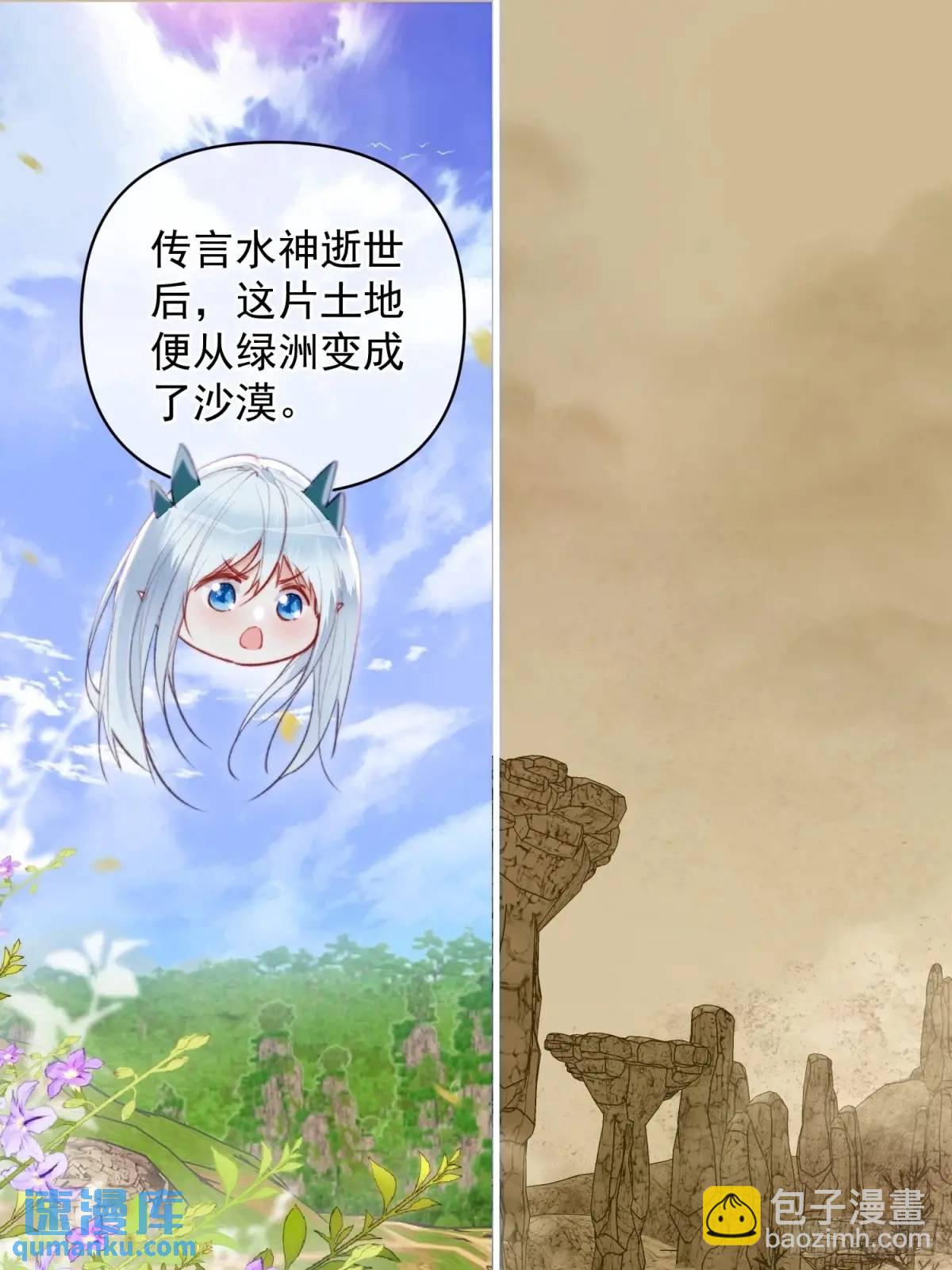 第47话暂时分别(1/2)-第49话