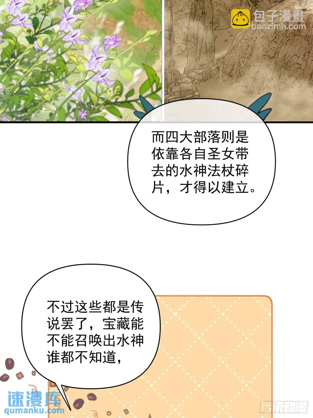 第47话暂时分别(1/2)-第49话