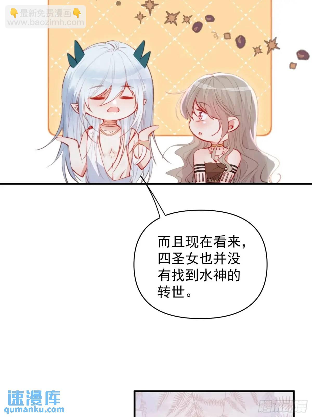 第47话暂时分别(1/2)-第49话