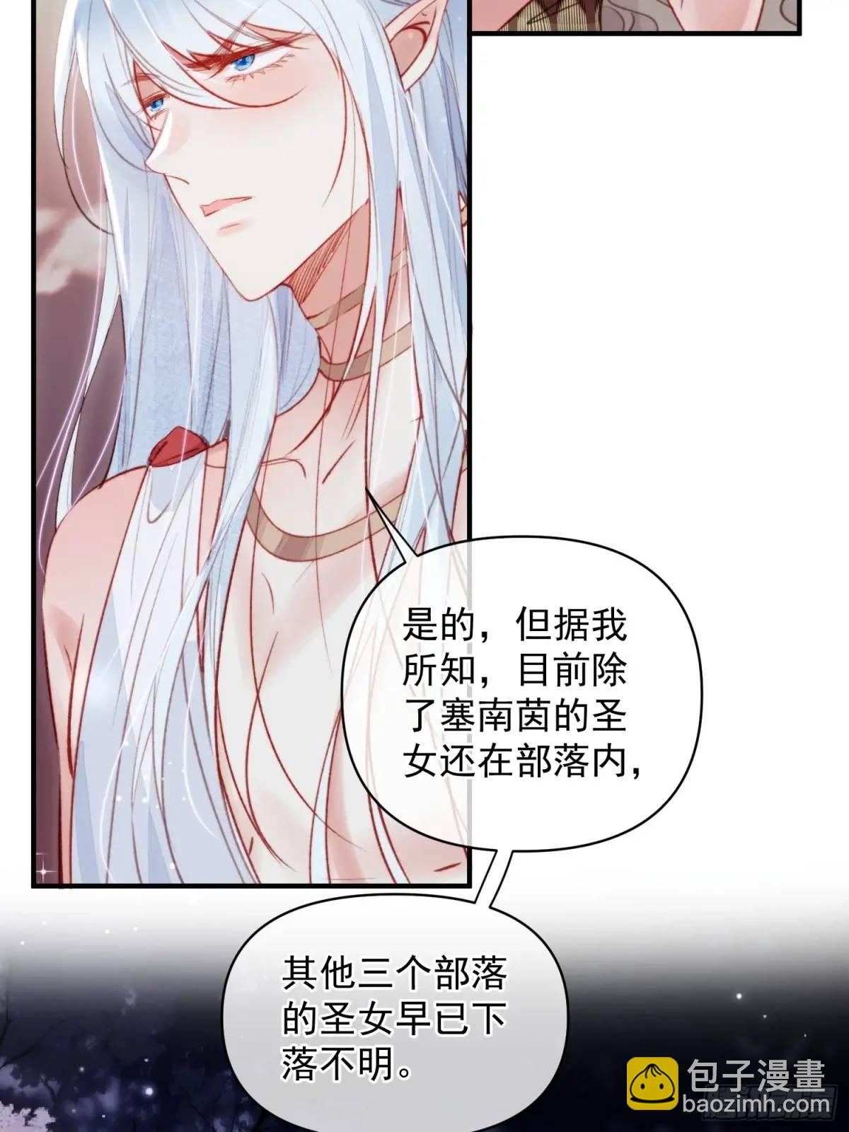 第47话暂时分别(1/2)-第49话