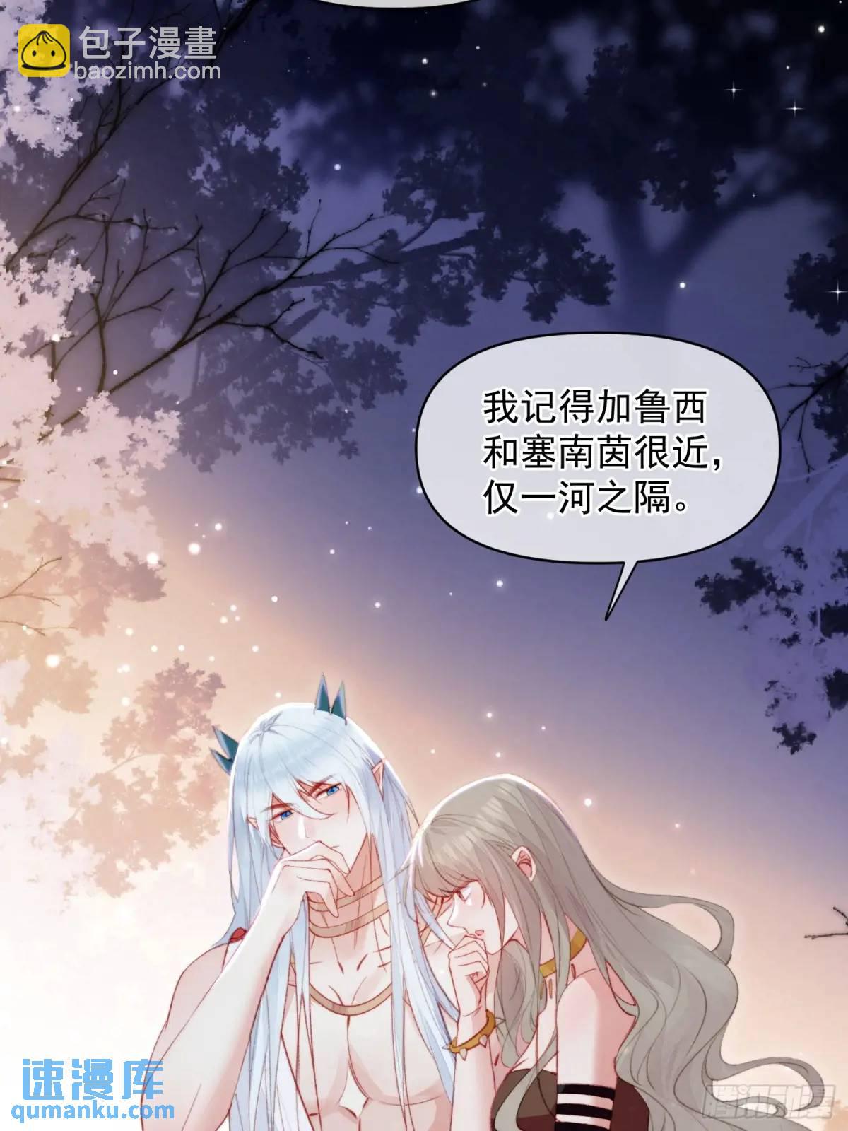 第47话暂时分别(1/2)-第49话