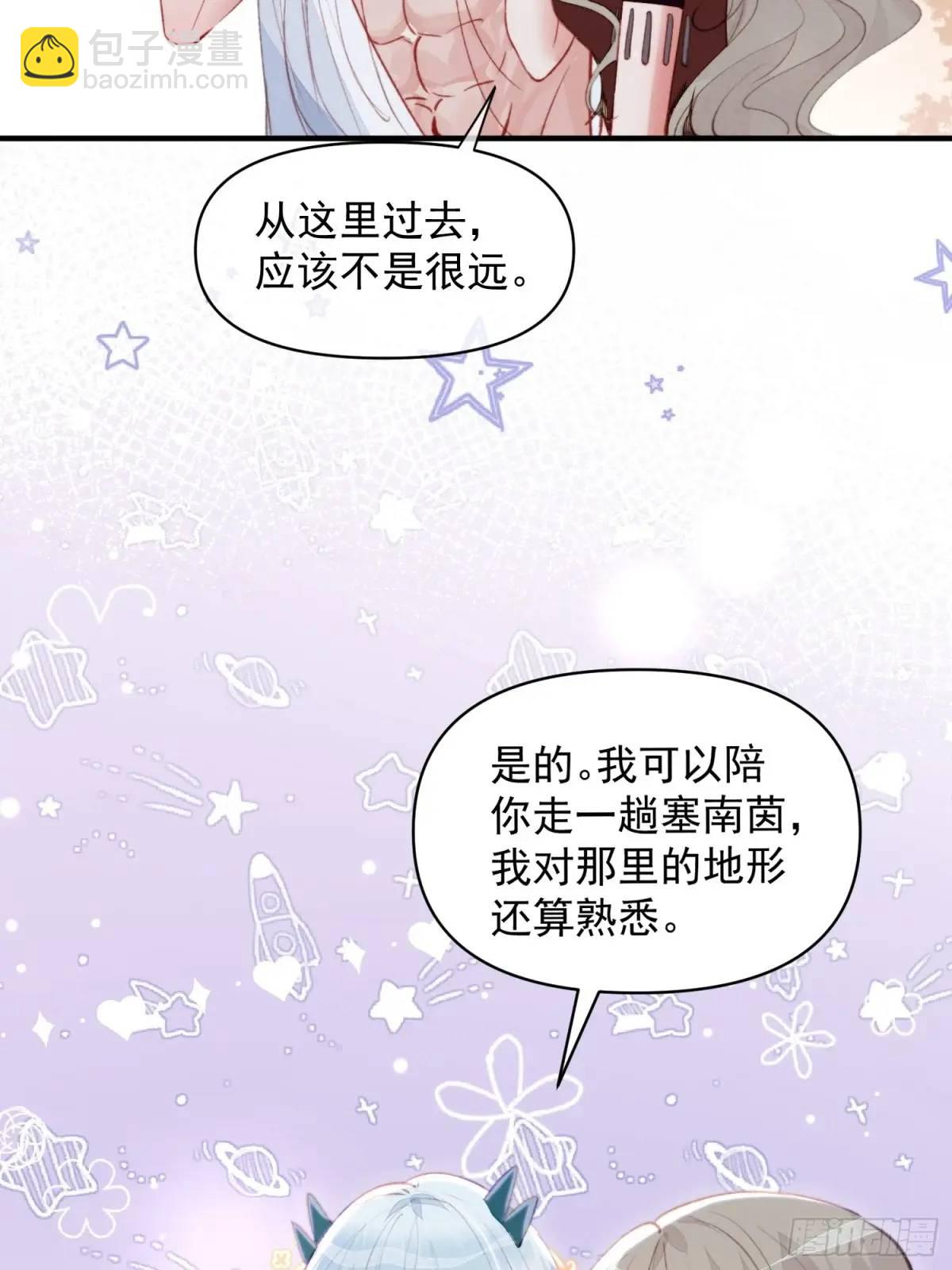 第47话暂时分别(1/2)-第49话