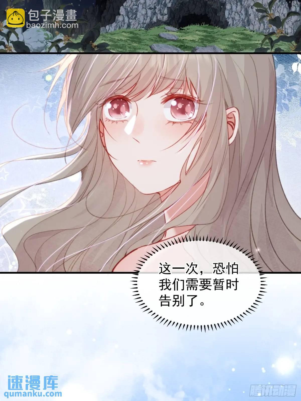 第47话暂时分别(1/2)-第49话