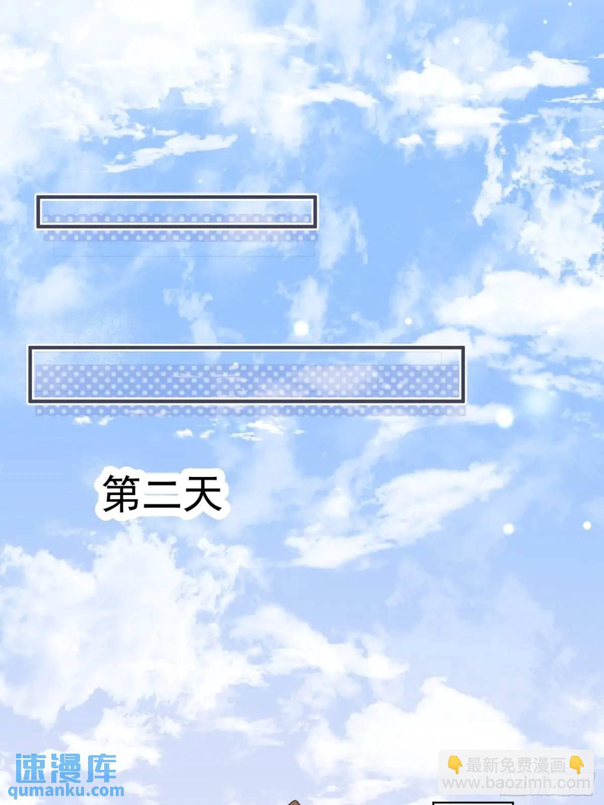 第47话暂时分别(1/2)-第49话