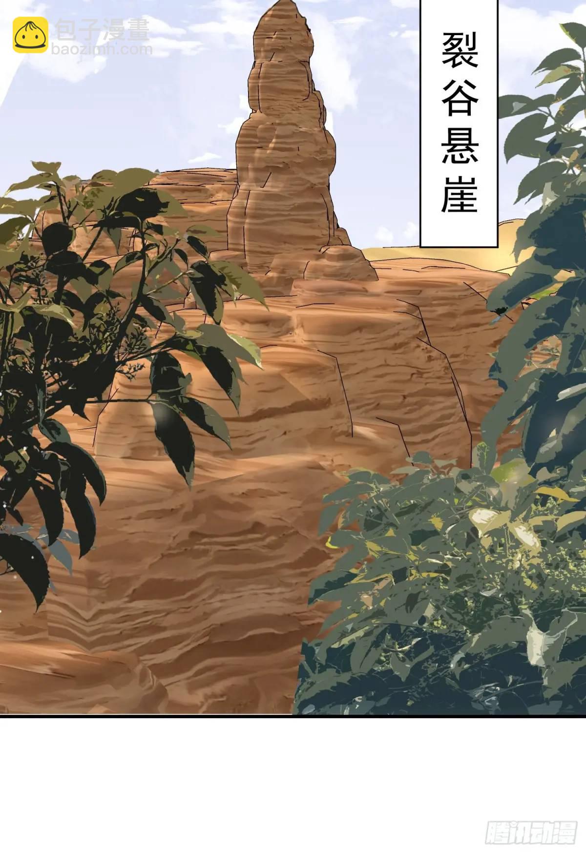 第47话暂时分别(1/2)-第49话