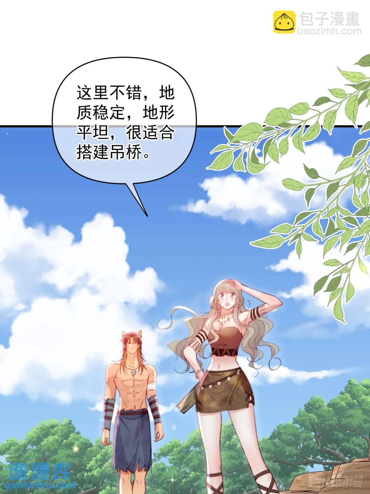 第47话暂时分别(1/2)-第49话