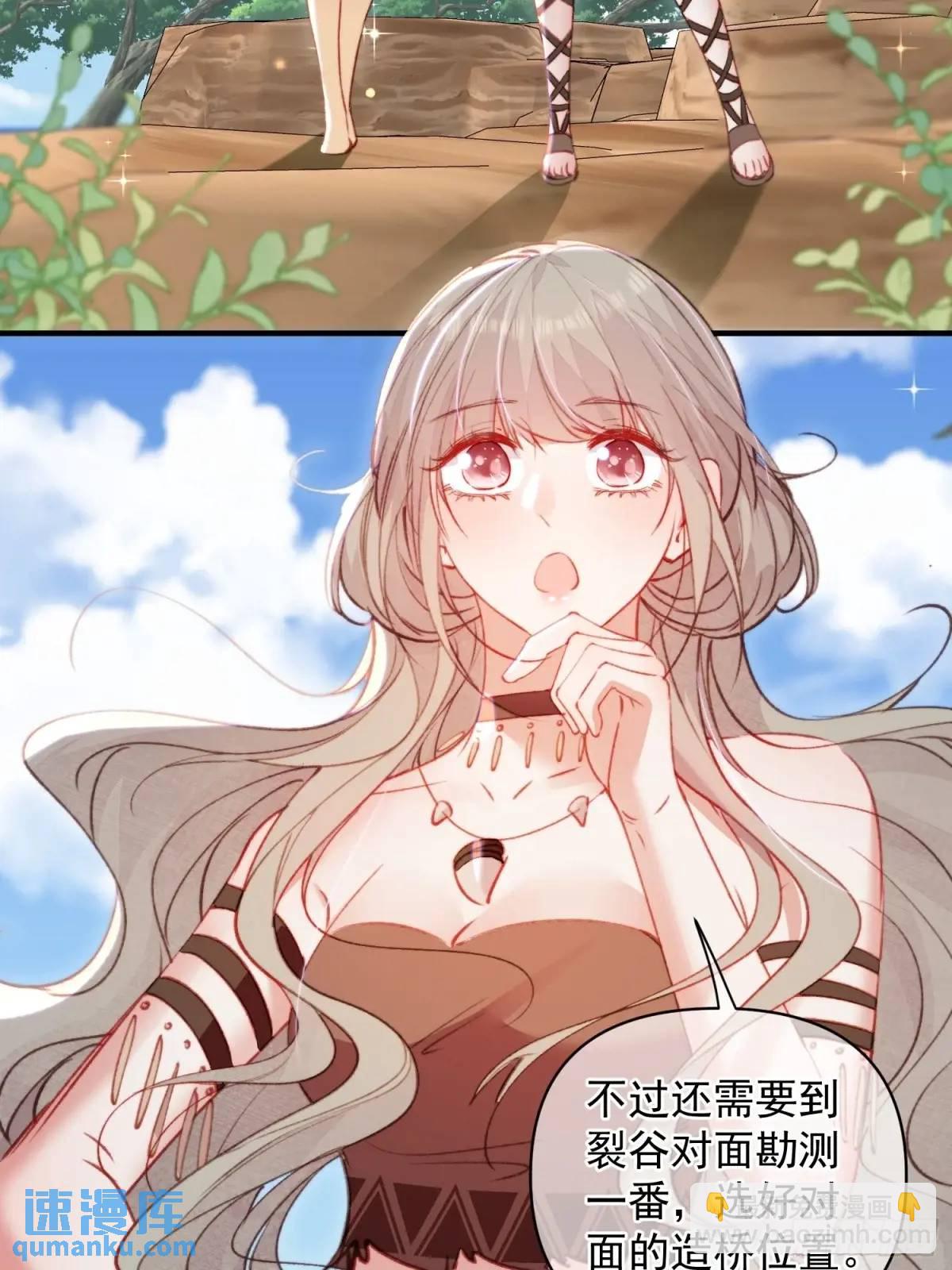 第47话暂时分别(1/2)-第49话