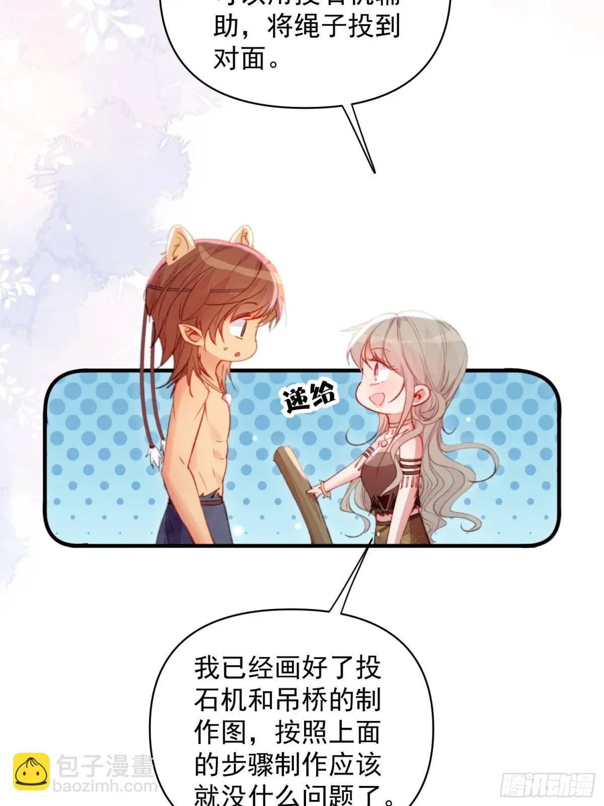 第47话暂时分别(1/2)-第49话