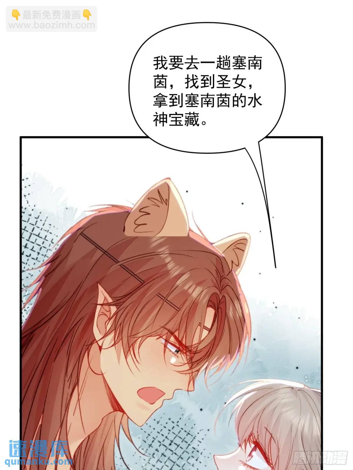 第47话暂时分别(1/2)-第49话