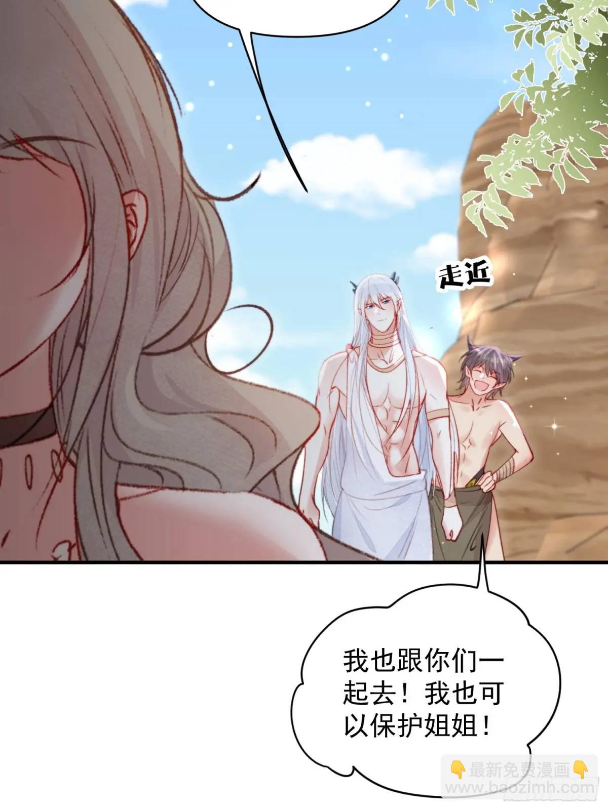 第47话暂时分别(1/2)-第49话