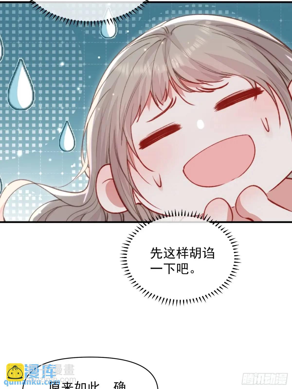 第47话暂时分别(1/2)-第49话