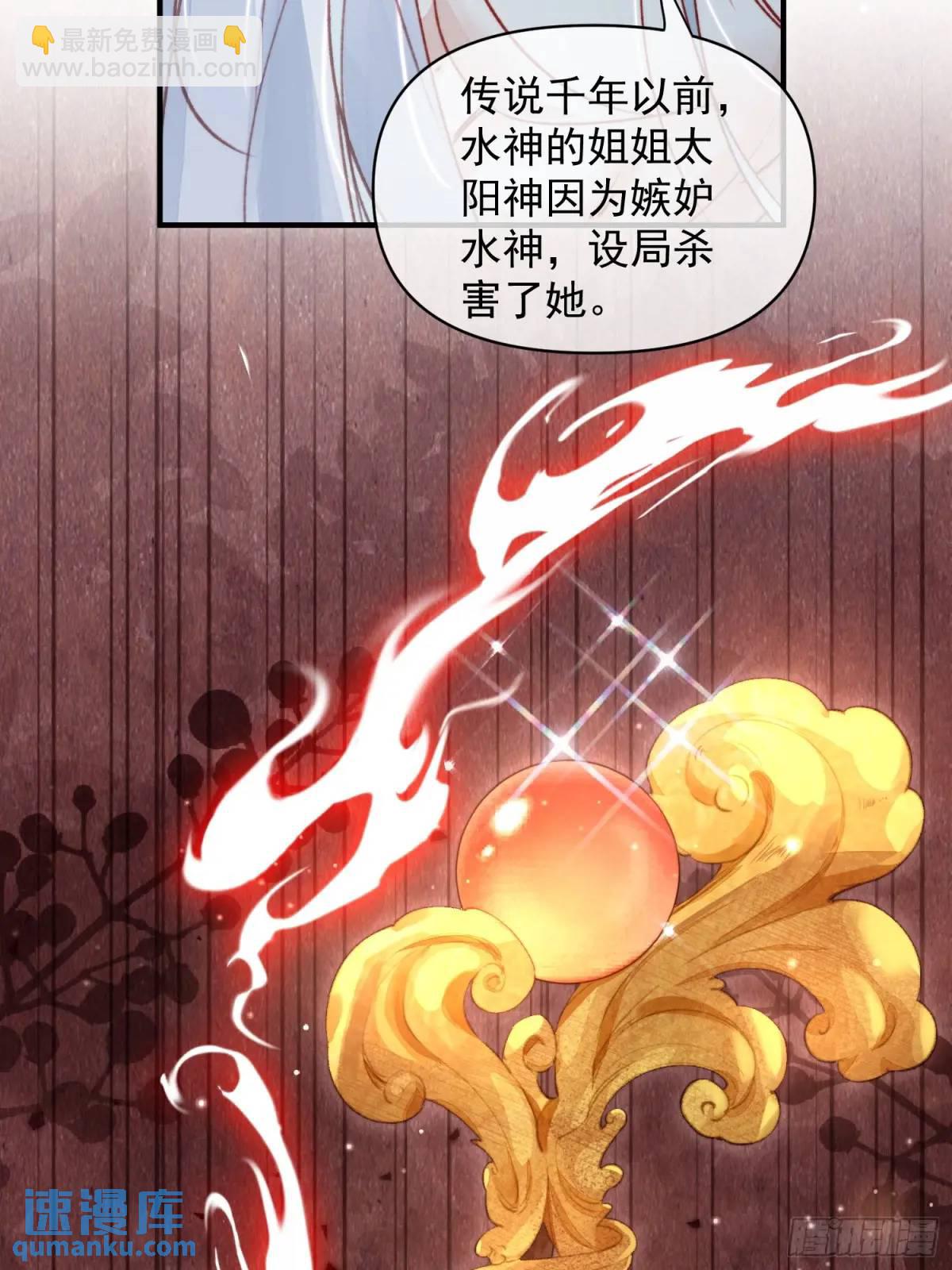 第47话暂时分别(1/2)-第49话