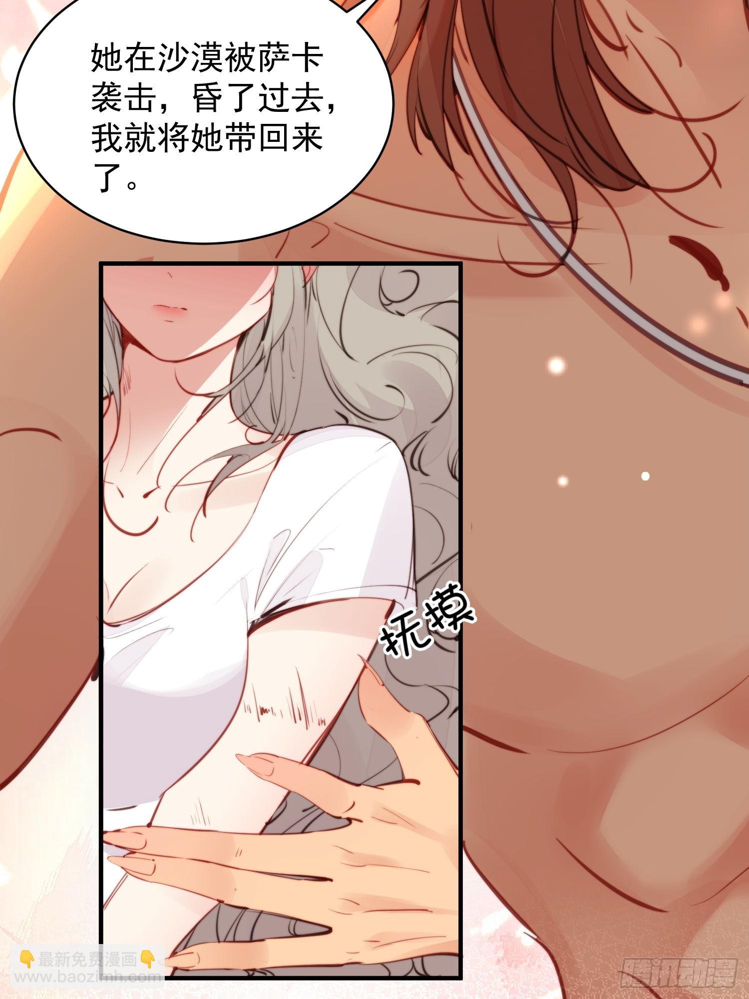 第4话神女的测试(1/2)-第5话