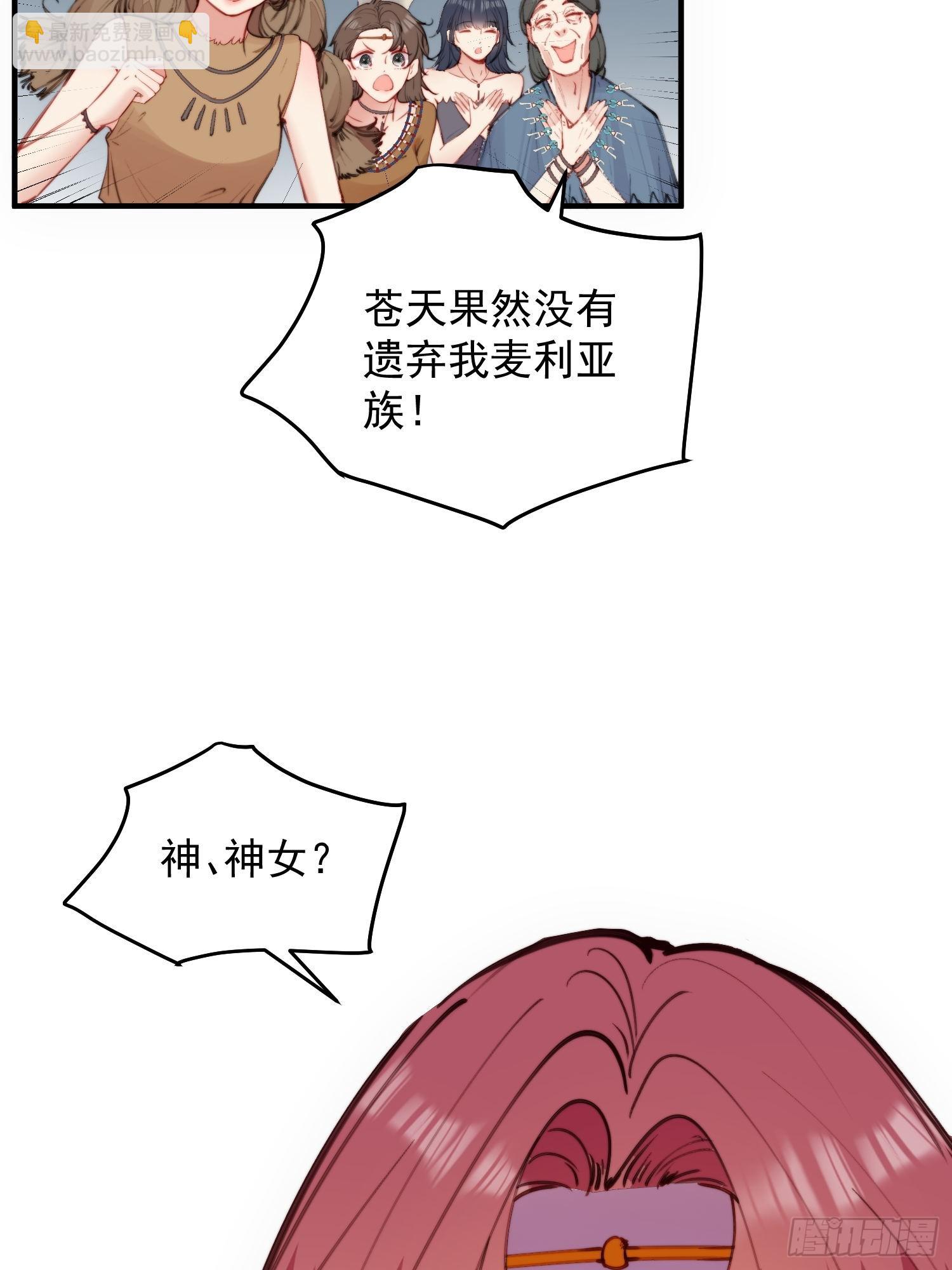 第4话神女的测试(1/2)-第5话