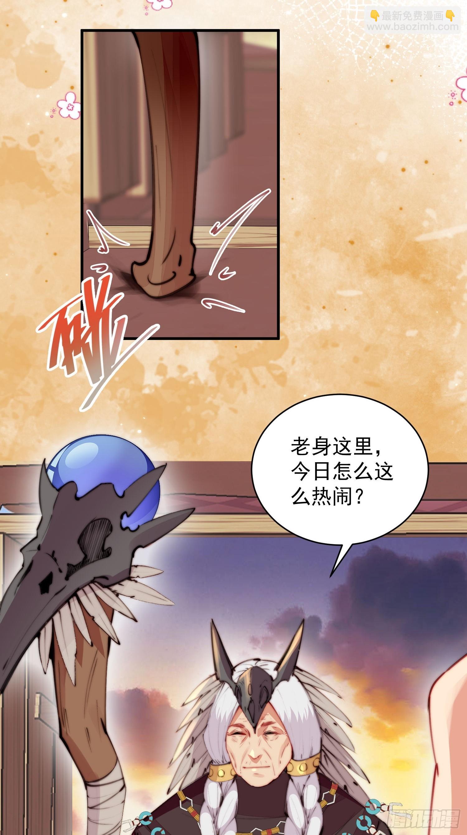 第4话神女的测试(1/2)-第5话