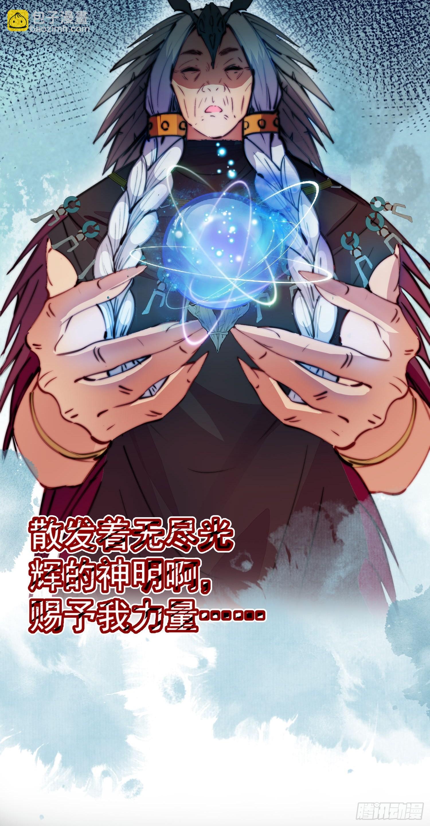 第4话神女的测试(1/2)-第5话