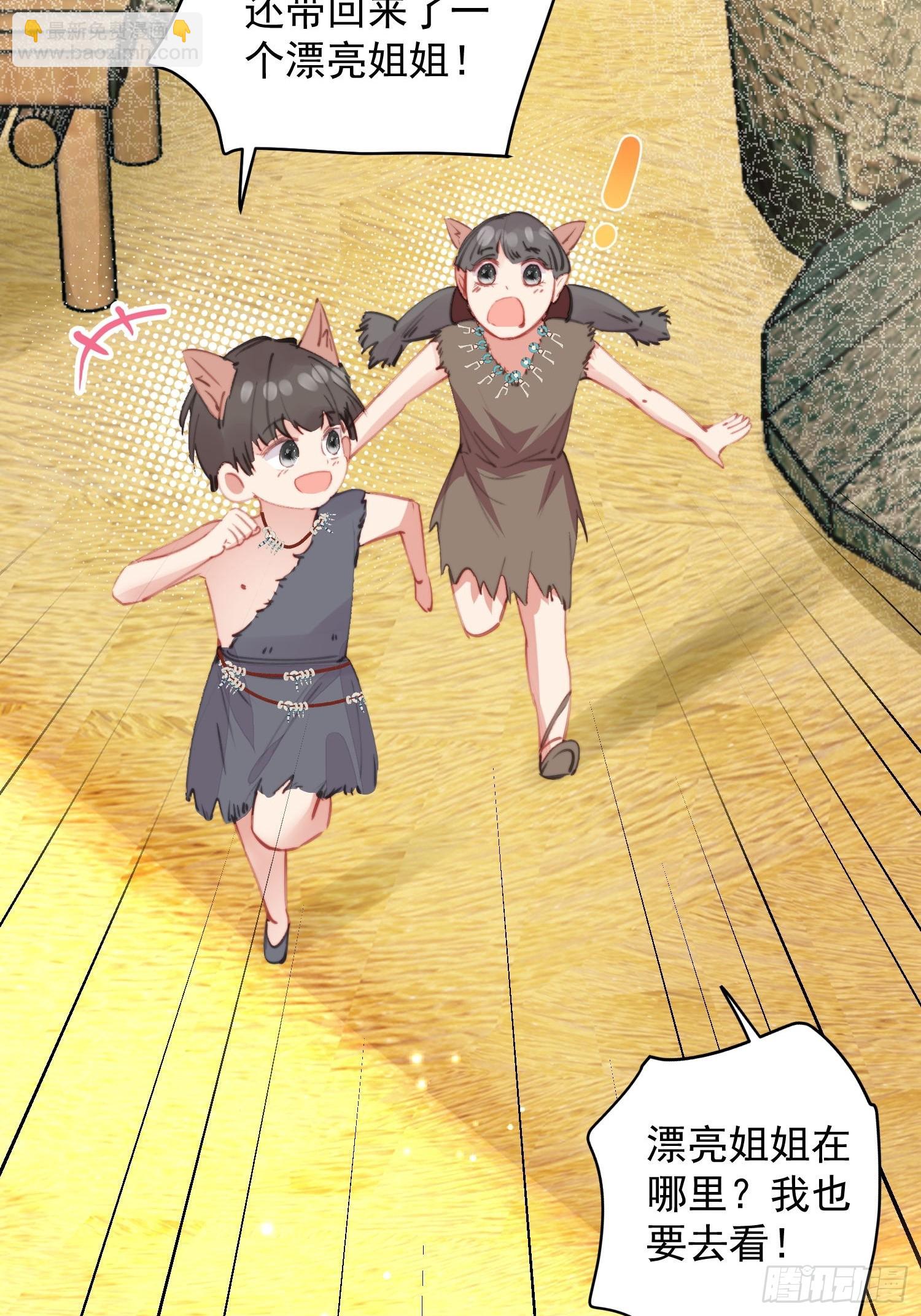 第4话神女的测试(1/2)-第5话