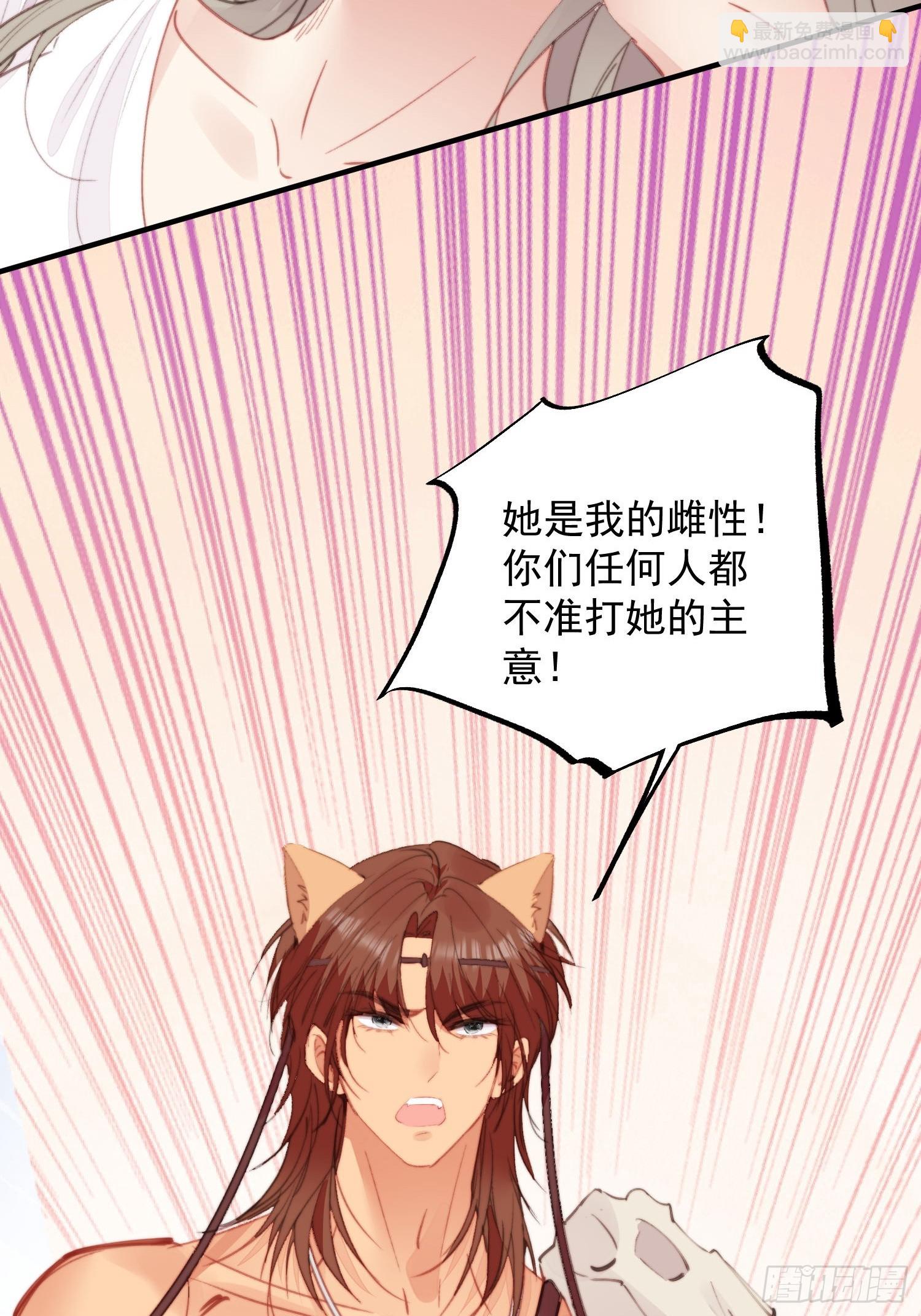 第4话神女的测试(1/2)-第5话