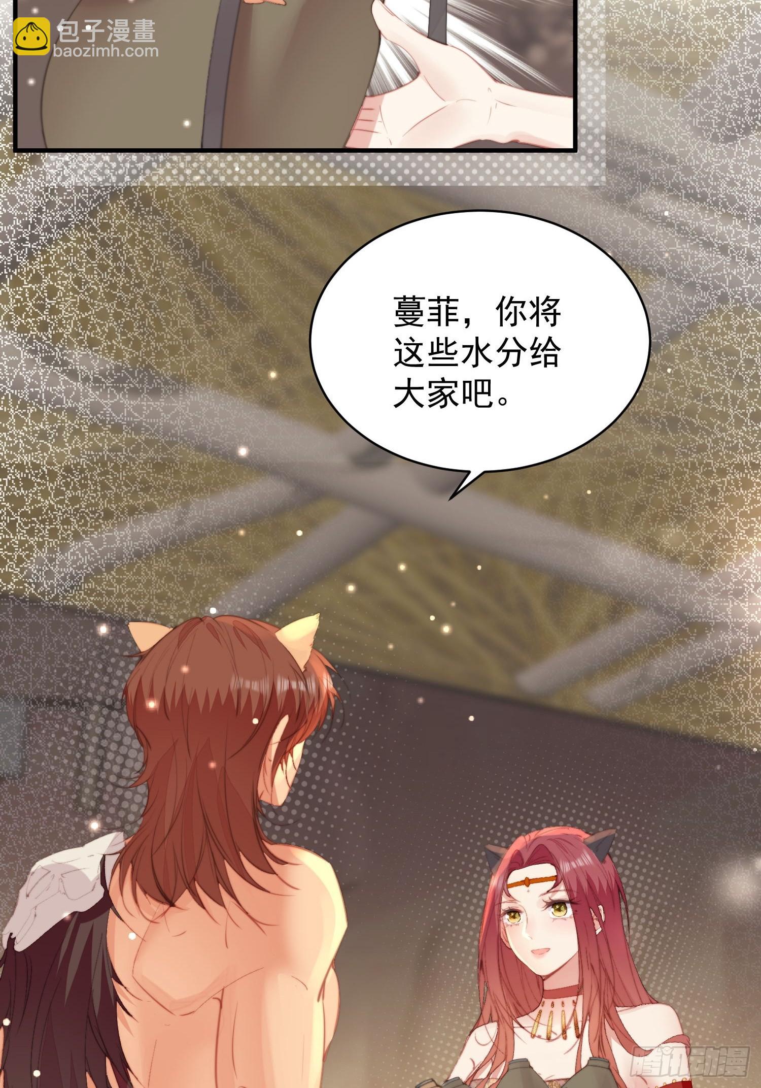 第4话神女的测试(1/2)-第5话