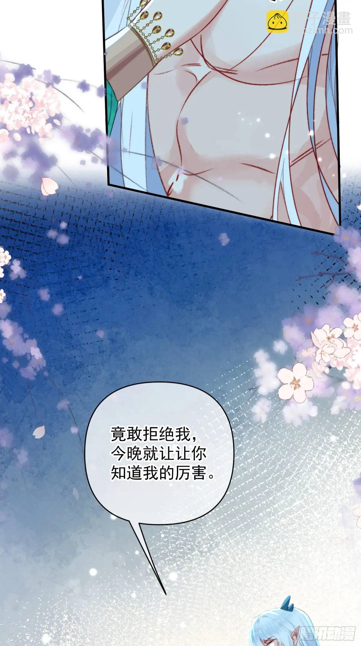 第51话揭穿真面目-第53话