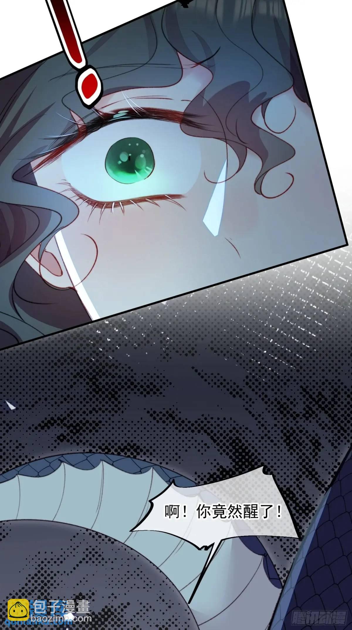 第51话揭穿真面目-第53话