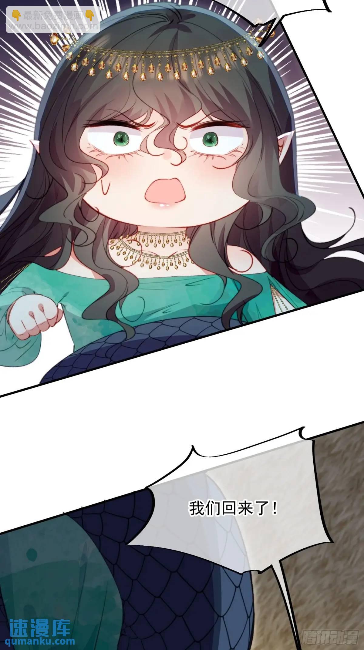 第51话揭穿真面目-第53话