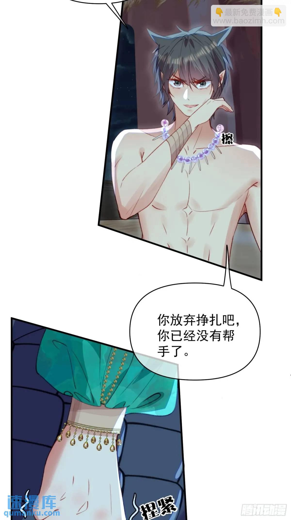 第51话揭穿真面目-第53话