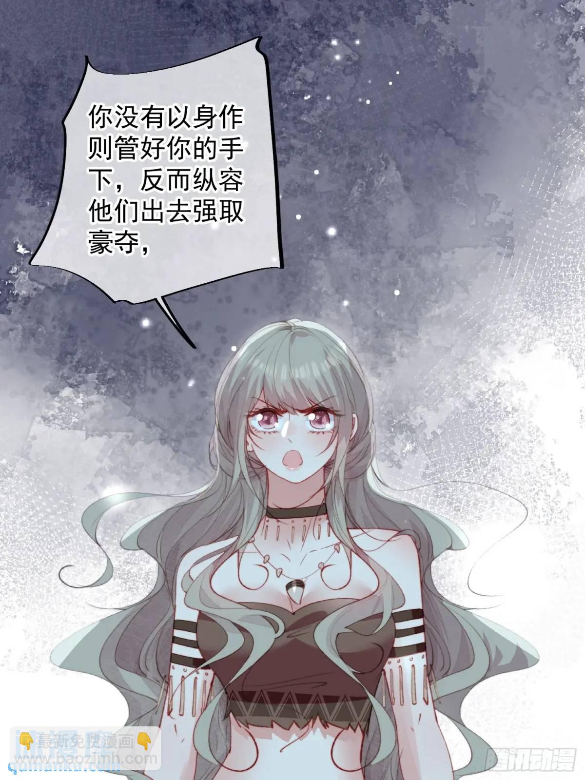 第51话揭穿真面目-第53话