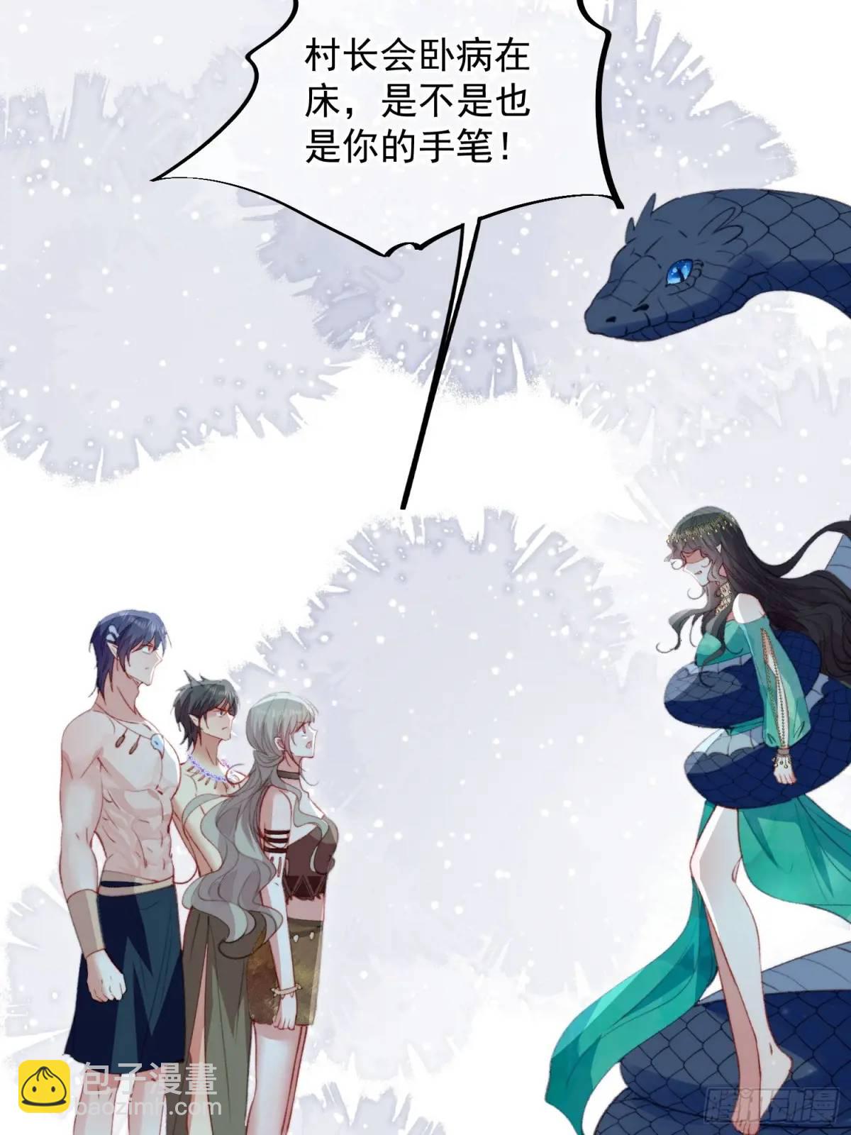 第51话揭穿真面目-第53话