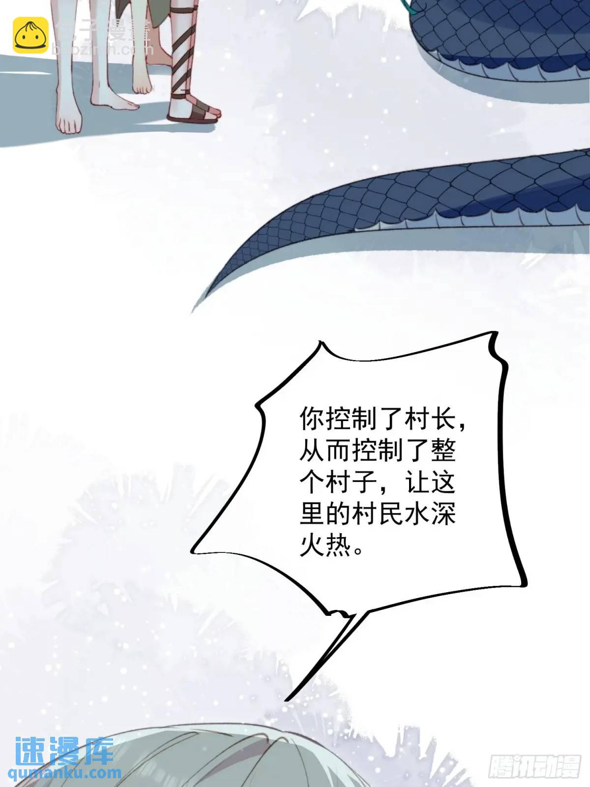 第51话揭穿真面目-第53话