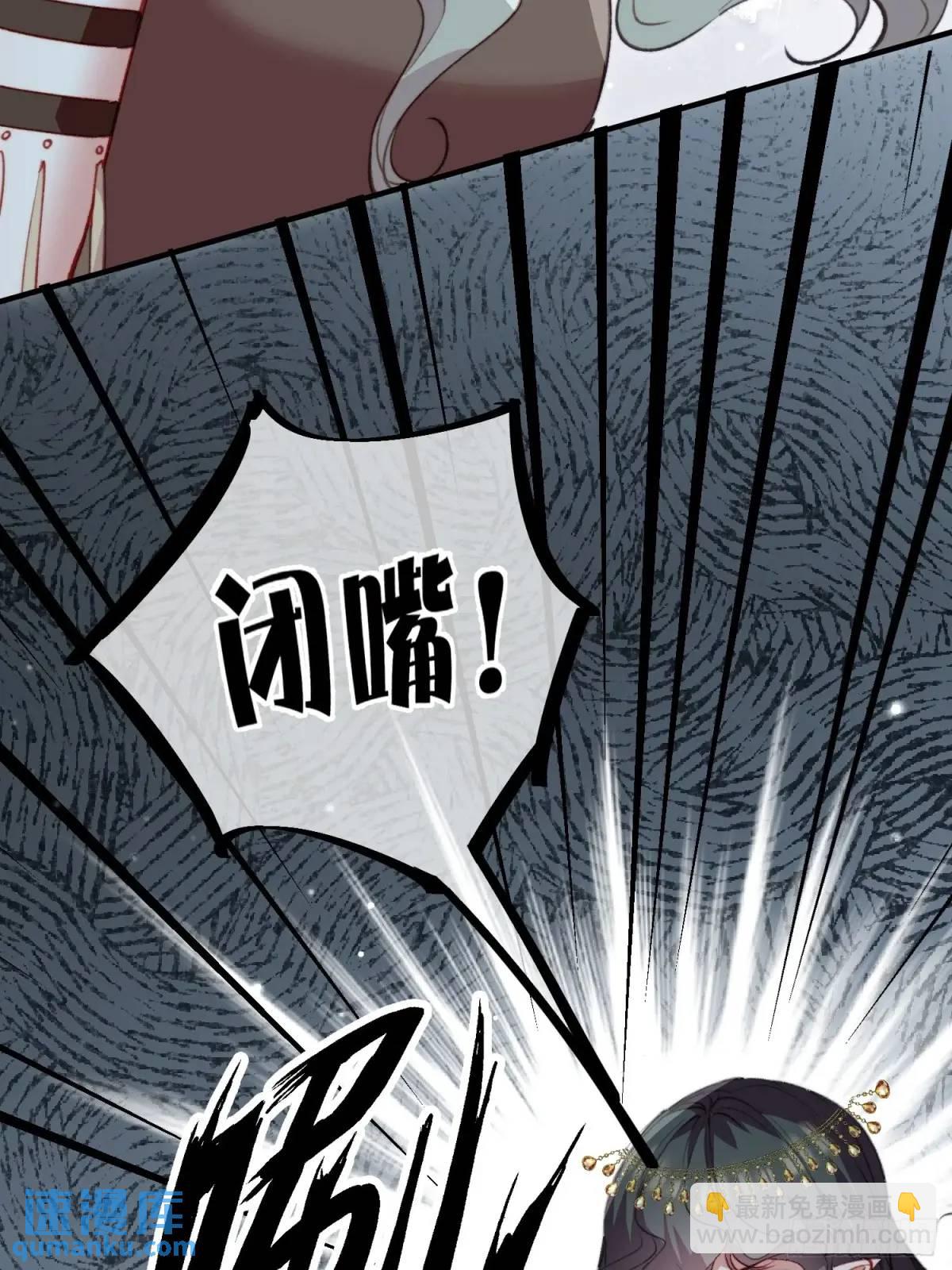 第51话揭穿真面目-第53话