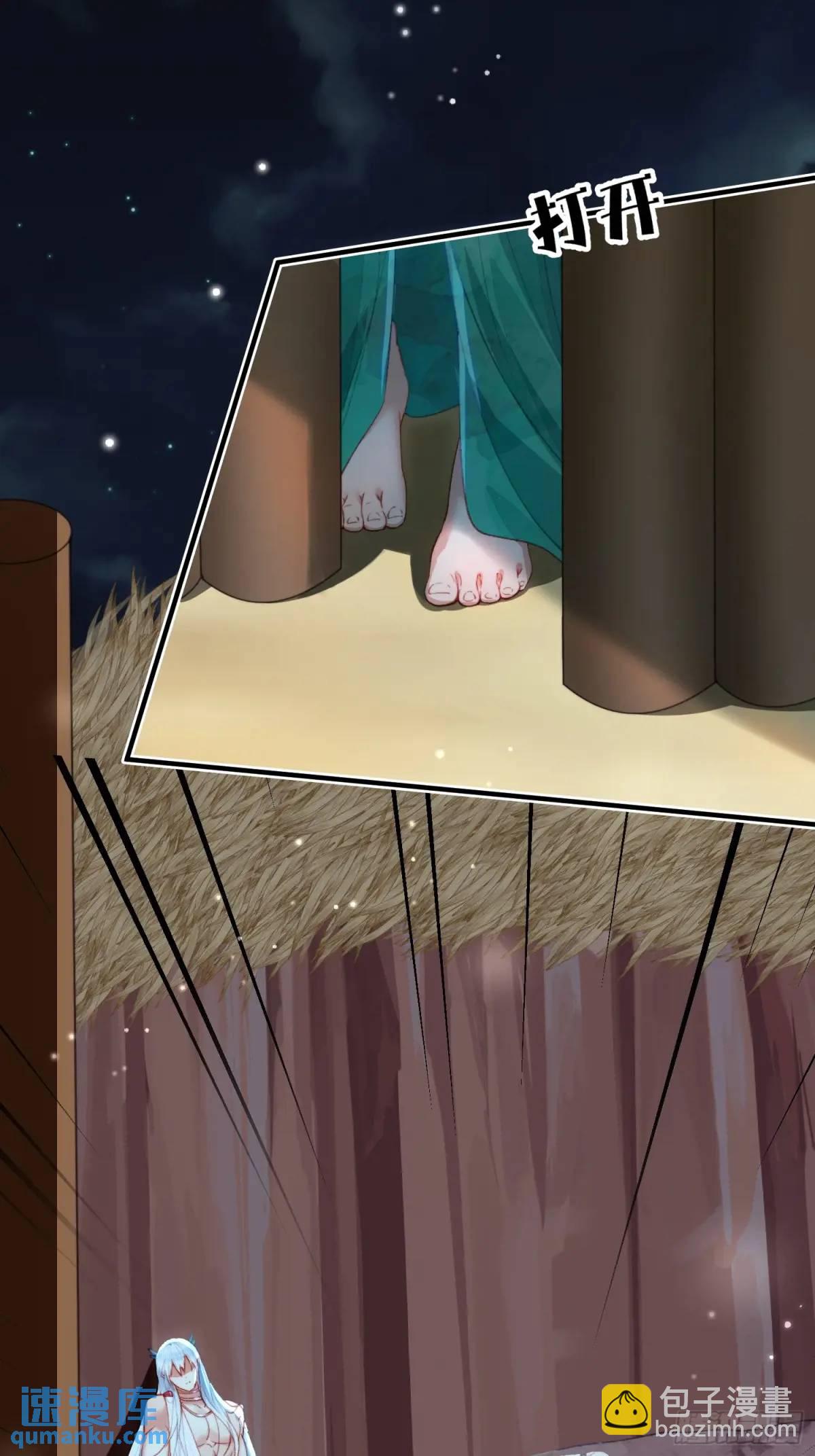 第51话揭穿真面目-第53话