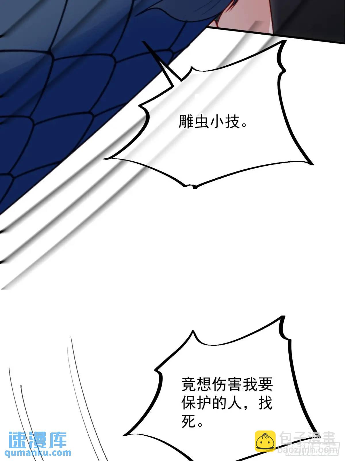 第51话揭穿真面目-第53话