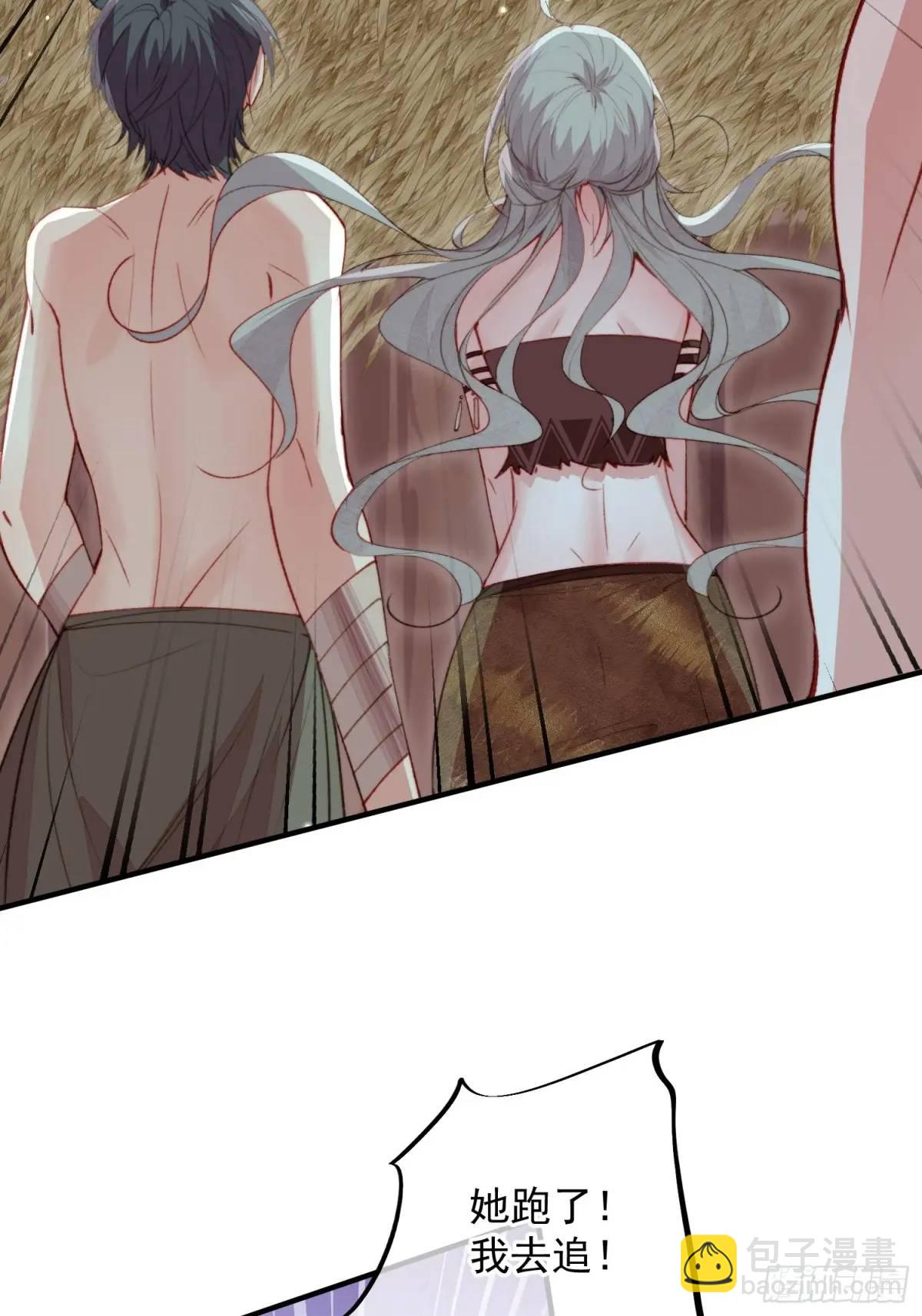 第51话揭穿真面目-第53话