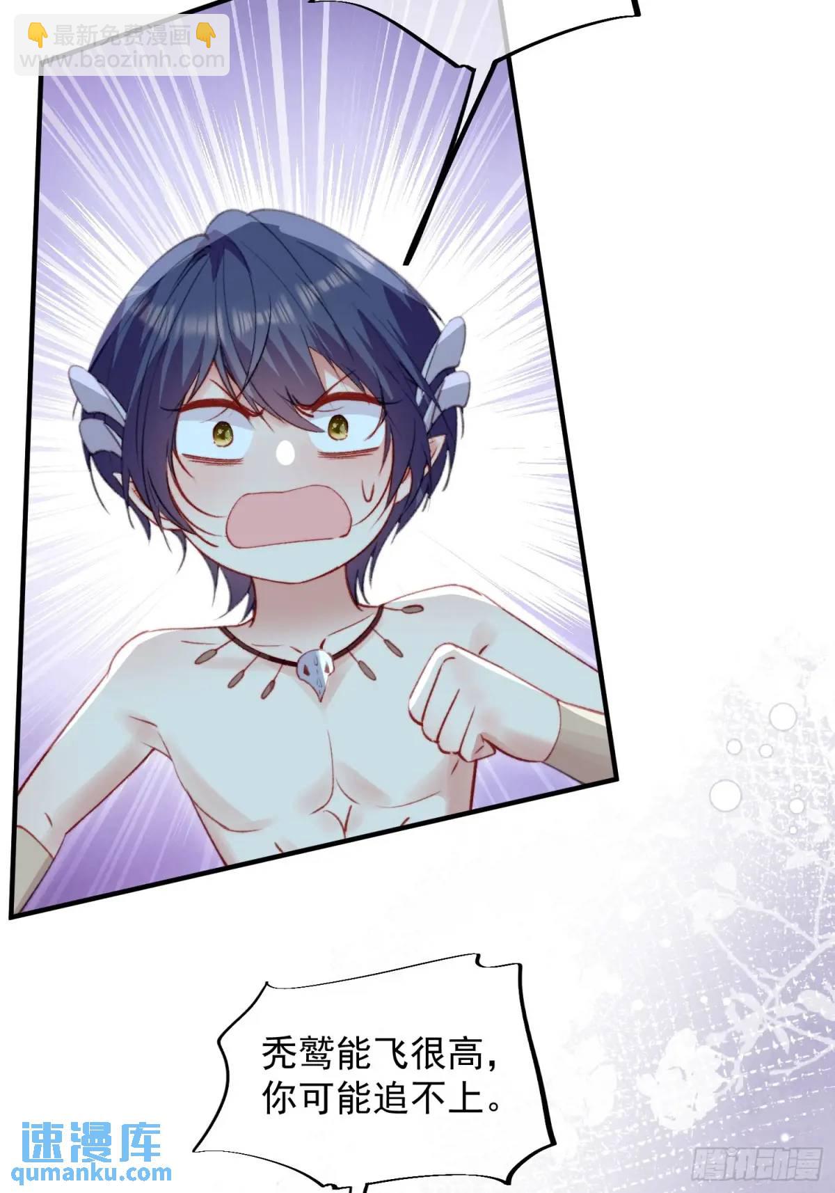 第51话揭穿真面目-第53话