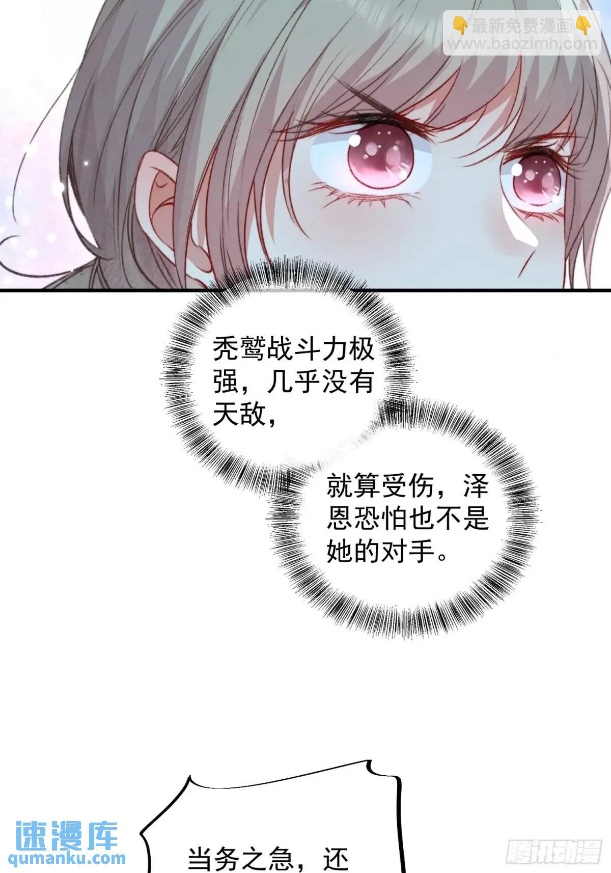 第51话揭穿真面目-第53话