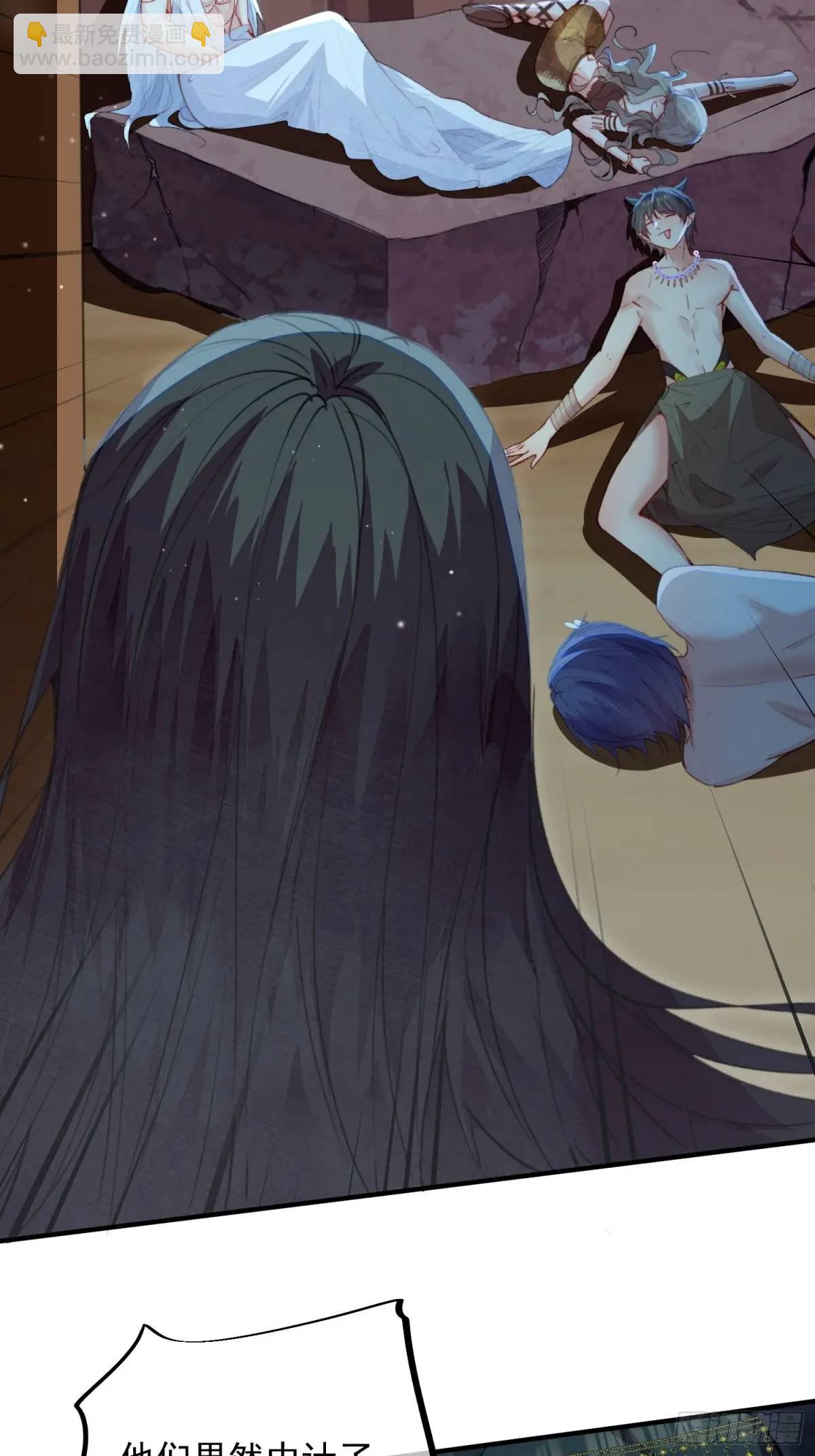 第51话揭穿真面目-第53话