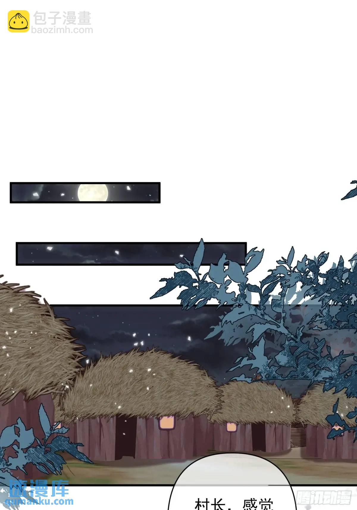 第51话揭穿真面目-第53话