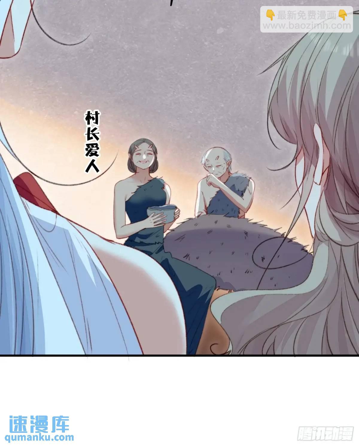 第51话揭穿真面目-第53话