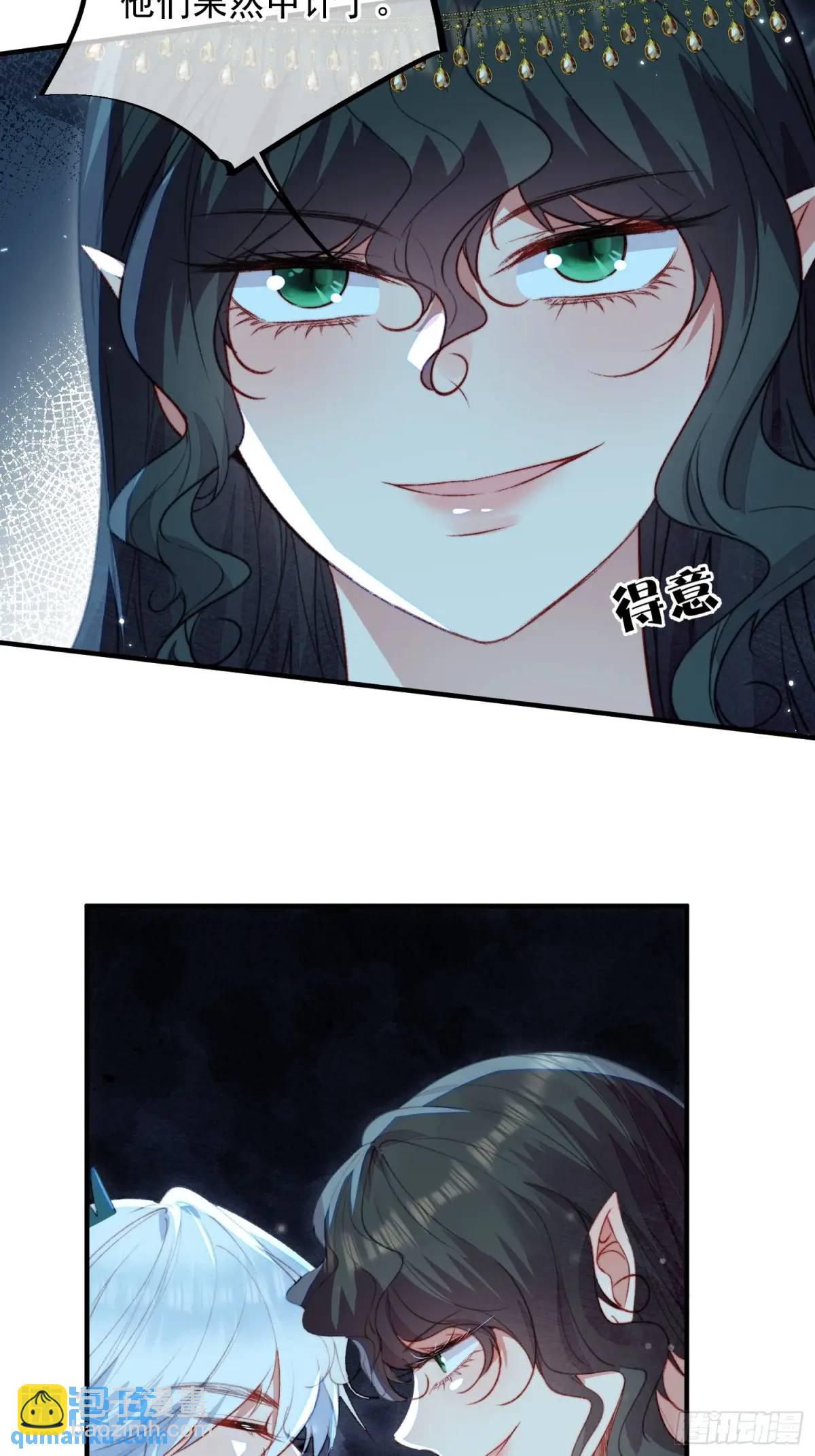 第51话揭穿真面目-第53话