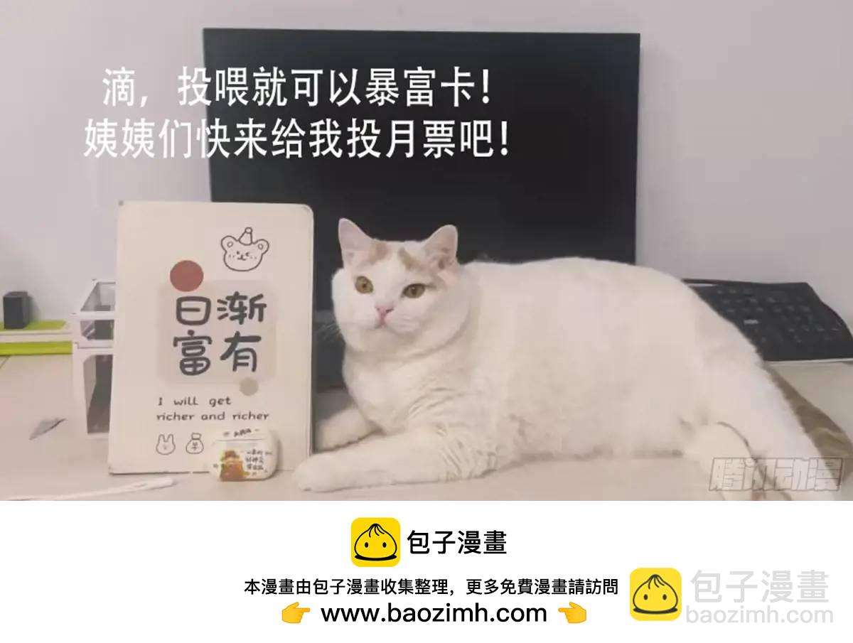 第51话揭穿真面目-第53话