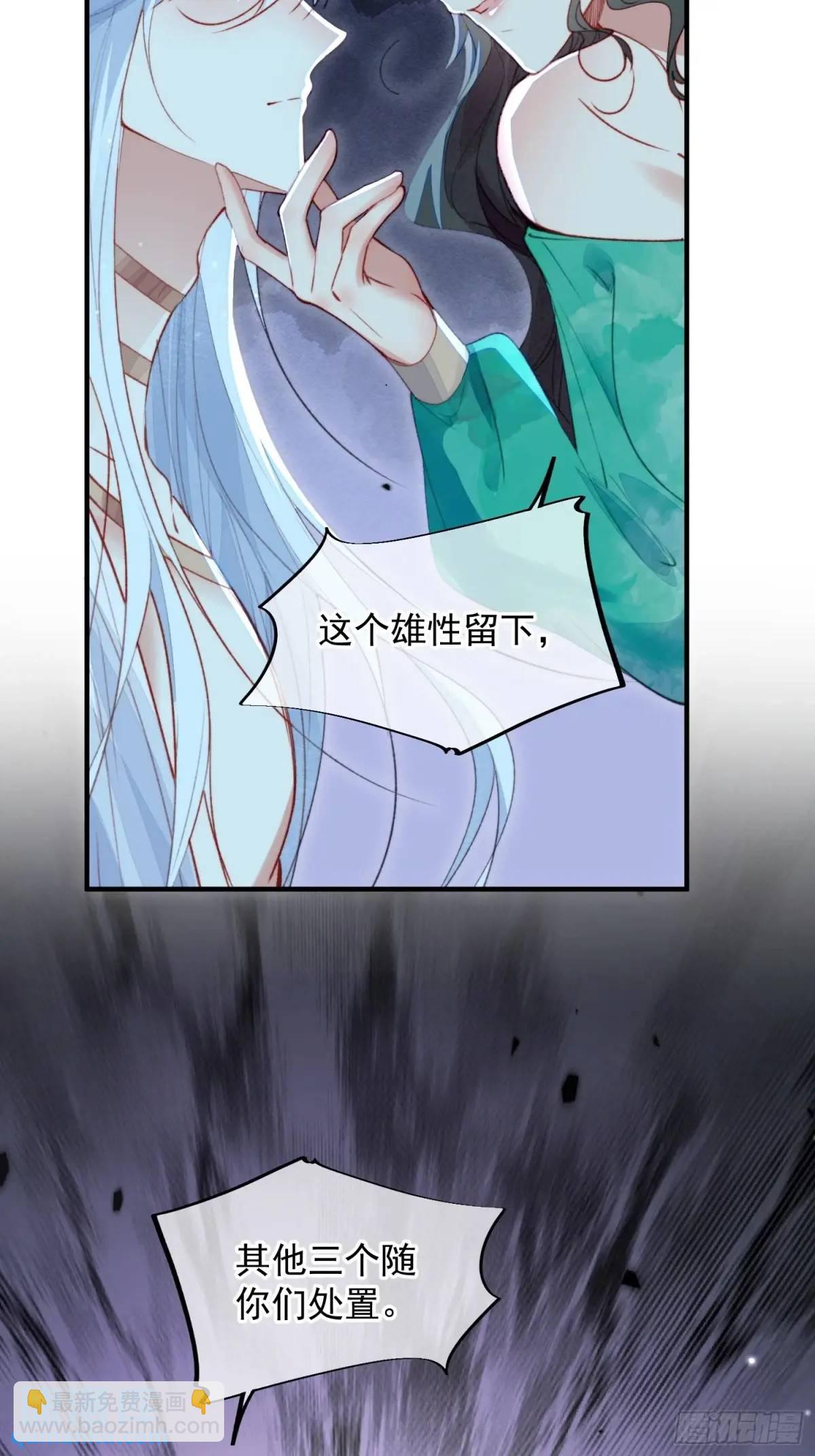 第51话揭穿真面目-第53话