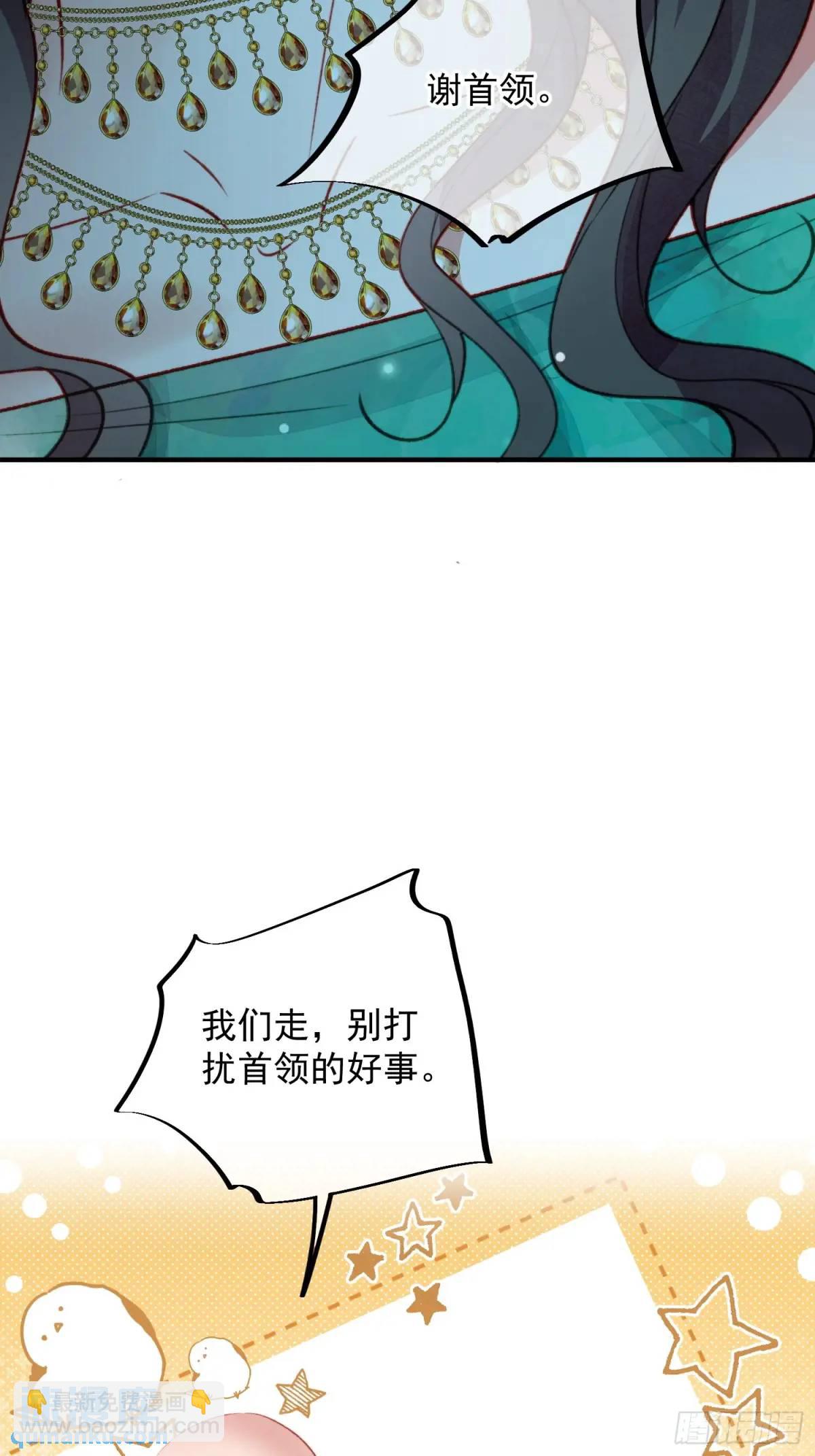 第51话揭穿真面目-第53话