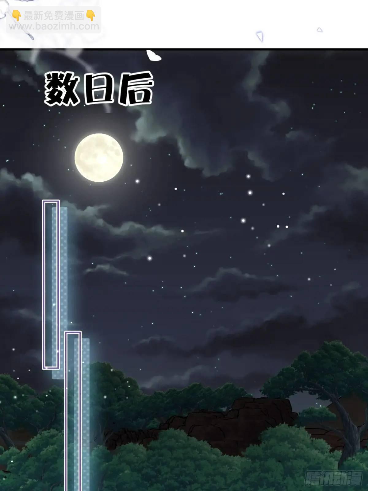 獸世甜寵：我在異界當雨神 - 第53話親我一口(1/2) - 8