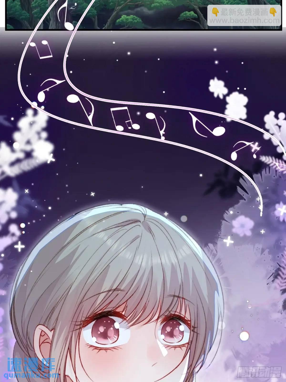 獸世甜寵：我在異界當雨神 - 第53話親我一口(1/2) - 6