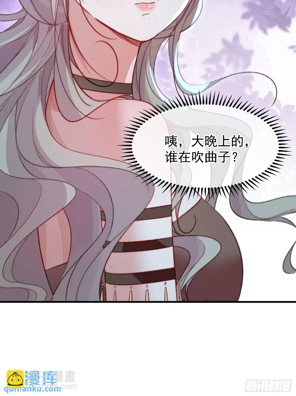 獸世甜寵：我在異界當雨神 - 第53話親我一口(1/2) - 7